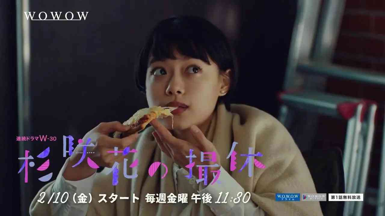 杉咲花「コップを1ミリくらい、ずらして…」今泉力哉監督細かすぎ演出に「カルチャーショック」