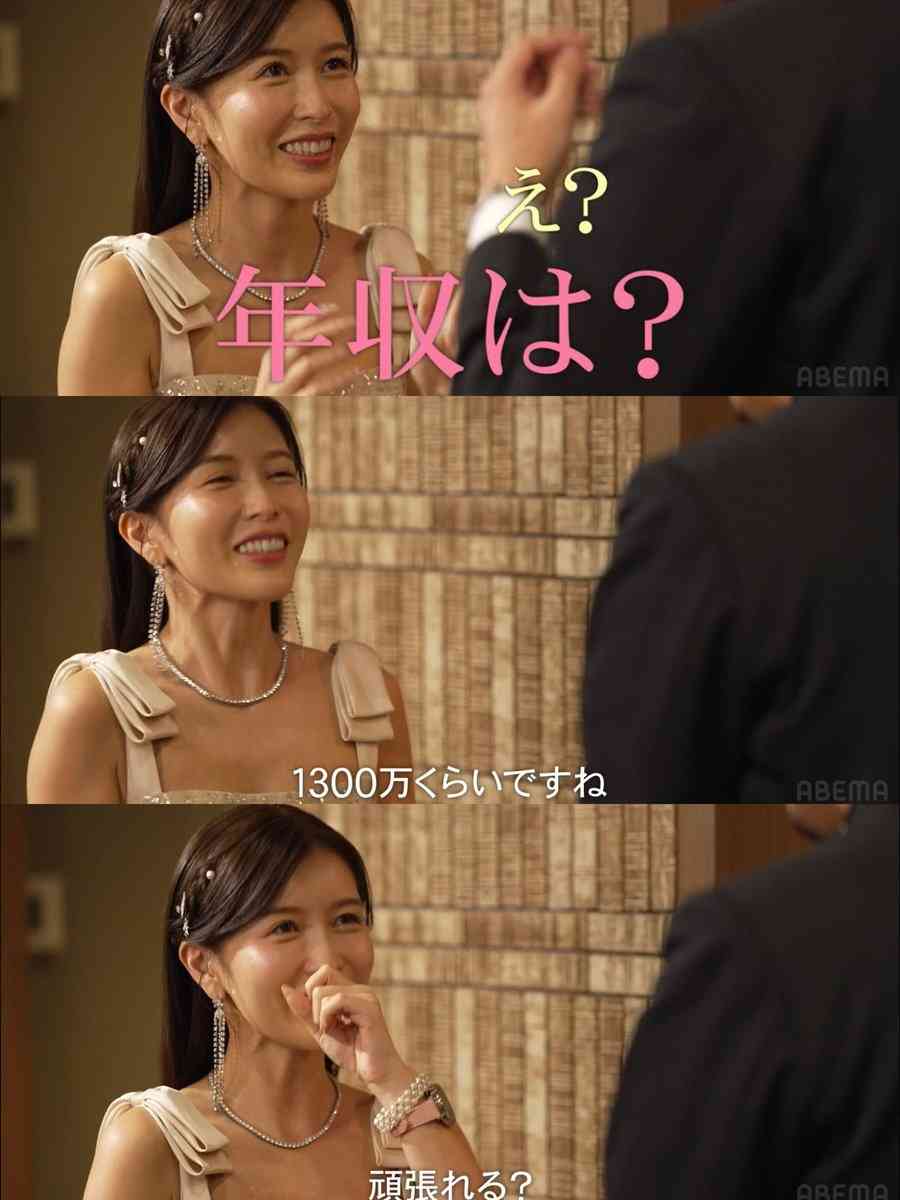 婚活のプロが警告…「絶対に結婚してはいけない女性」に共通する3つの特徴