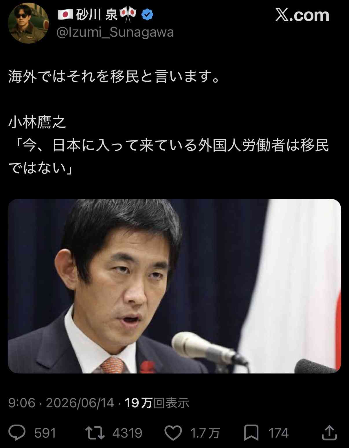 高市首相、ロンドンでスターマー英首相と会談「準同盟国のレベルに達している」「関係をもっと高みに」