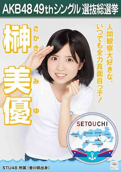 「顔が悪いから人気がないんだ」10代アイドルが【36キロ・ガリガリ体型】に⋯彼女を追い詰めた「握手会の闇」