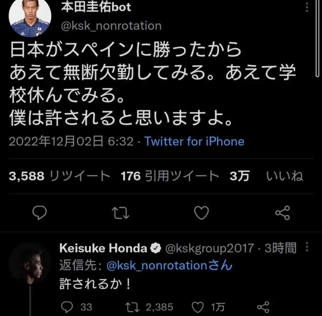 【実況・感想】FIFA ワールドカップ 2026 総合トピ10日目