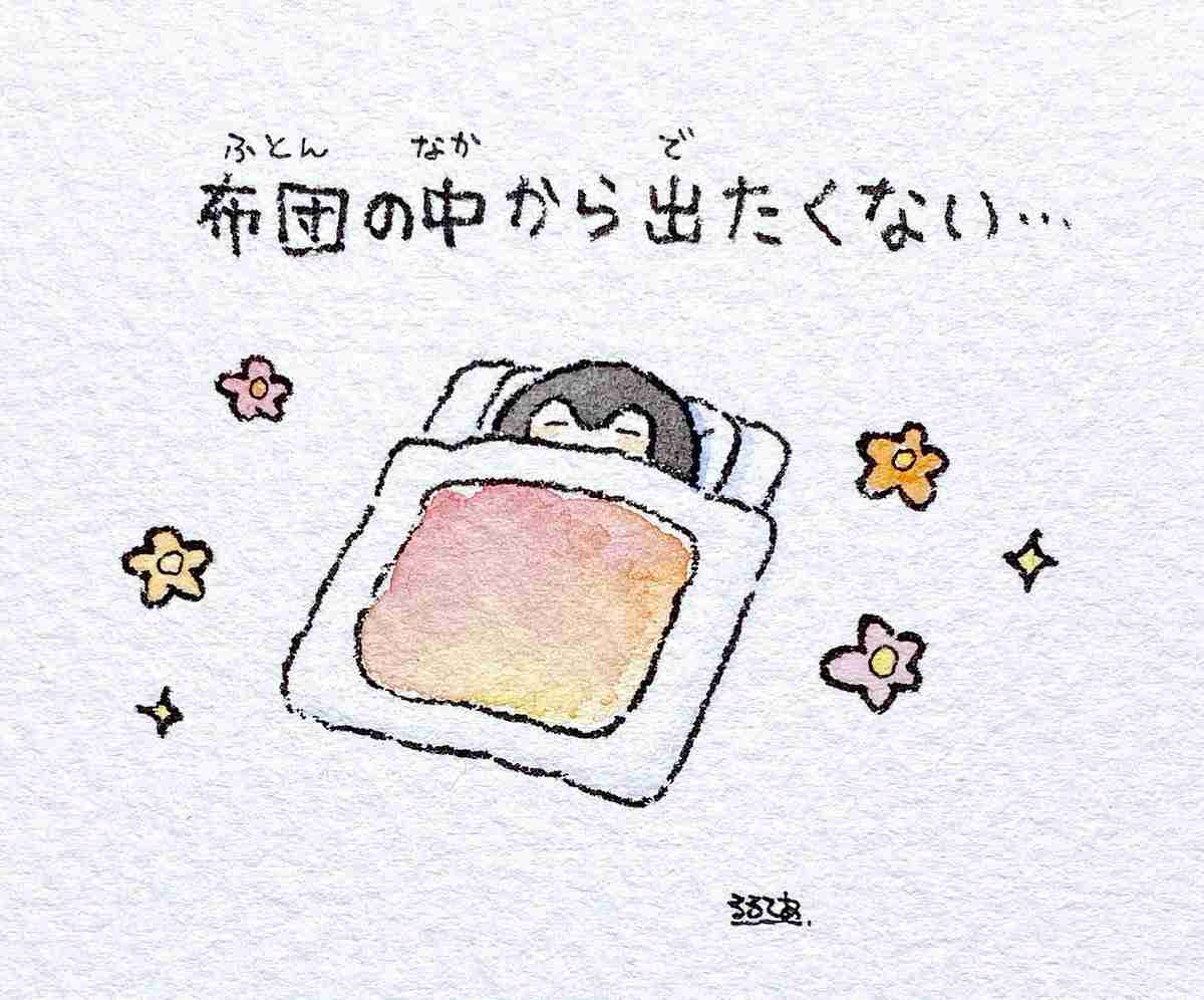 変な曲名選手権