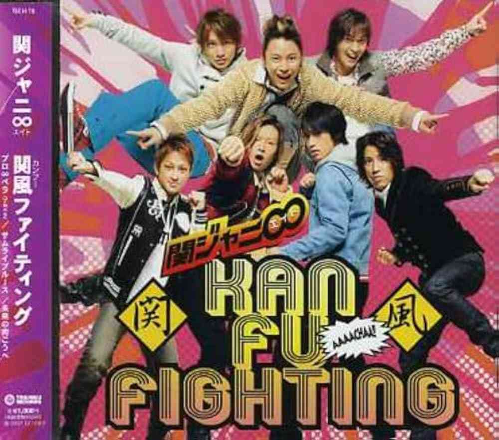 変な曲名選手権