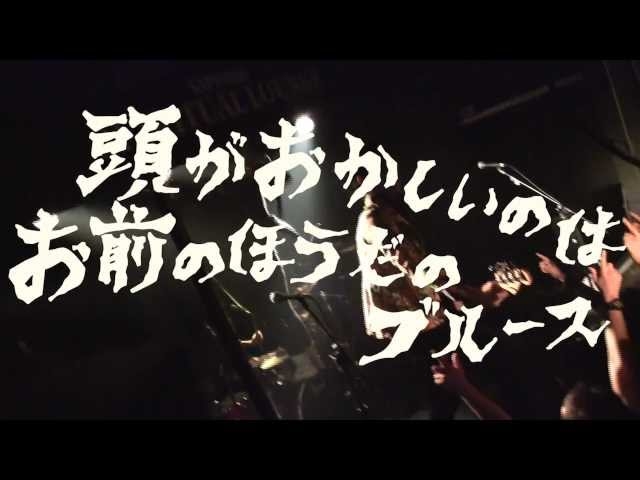 変な曲名選手権