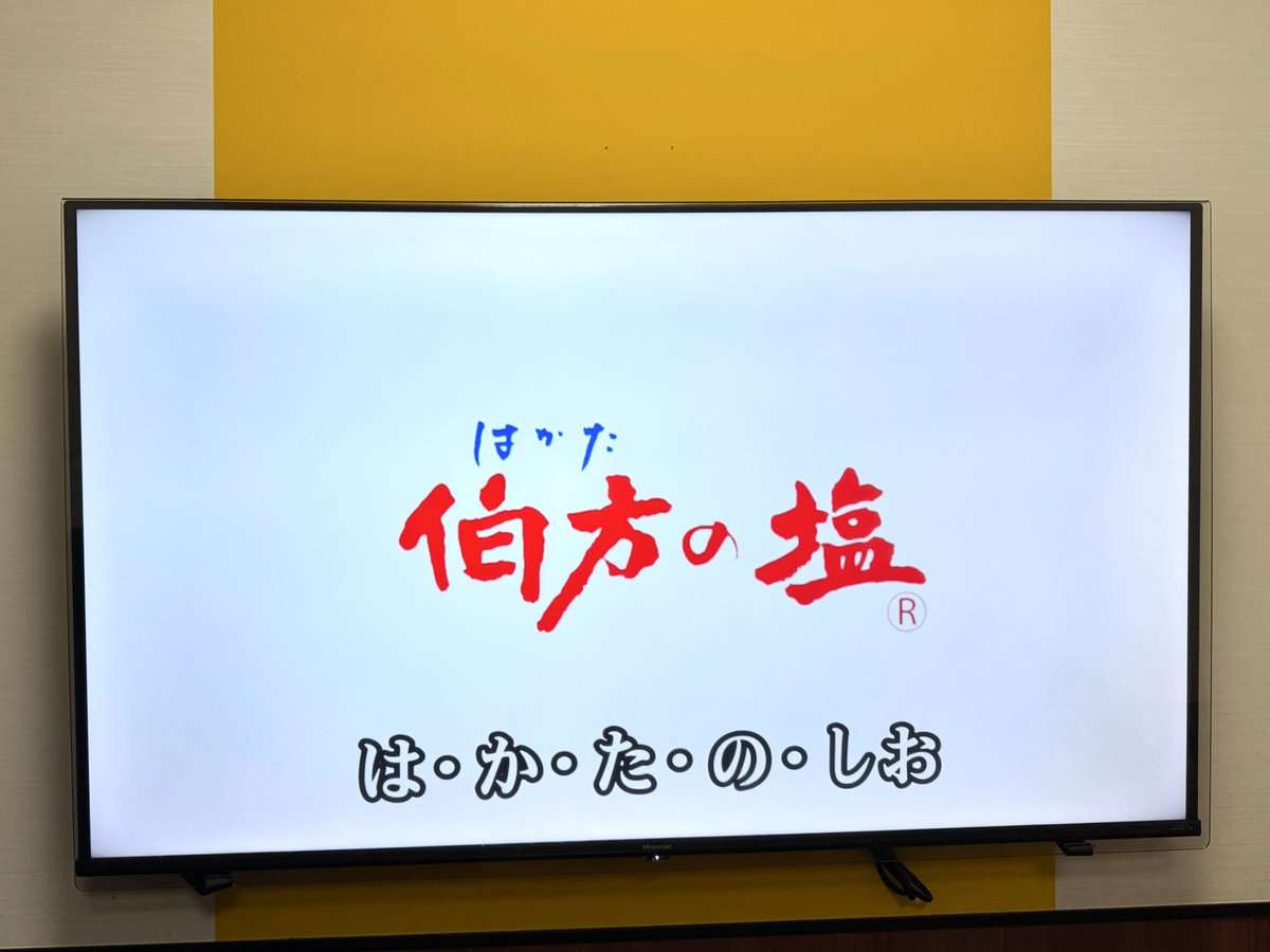 変な曲名選手権