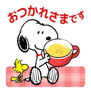 管理職、ちょっと疲れてきました