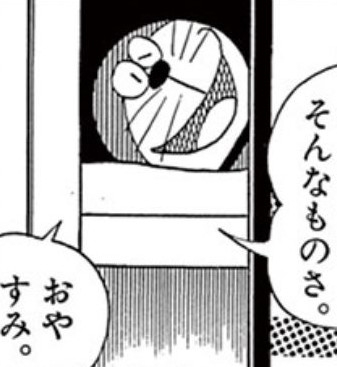 個人的に許せないこと