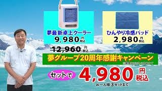 【フランス】仏南西部で44.3℃ 全土で死者40人、2歳と4歳児も犠牲に 英でも39℃予想