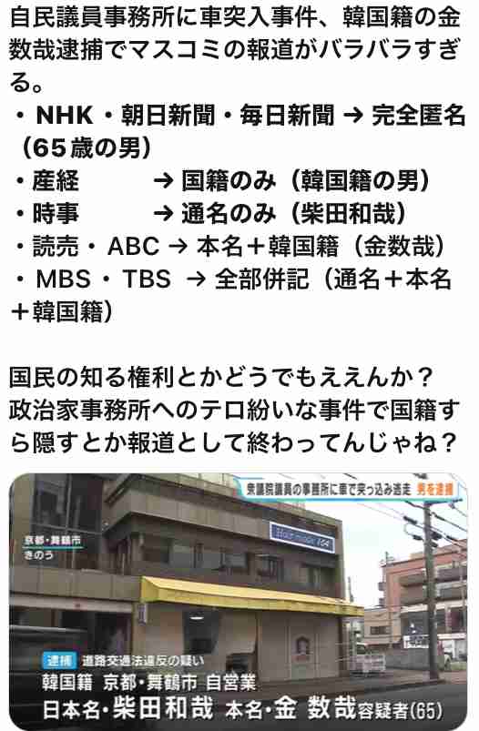 NHK、受信料の未収数6年ぶりに減少 支払督促は過去最多の規模に拡大へ「最大限努力してまいります」