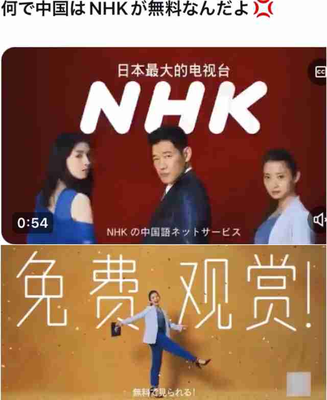 NHK、受信料の未収数6年ぶりに減少 支払督促は過去最多の規模に拡大へ「最大限努力してまいります」