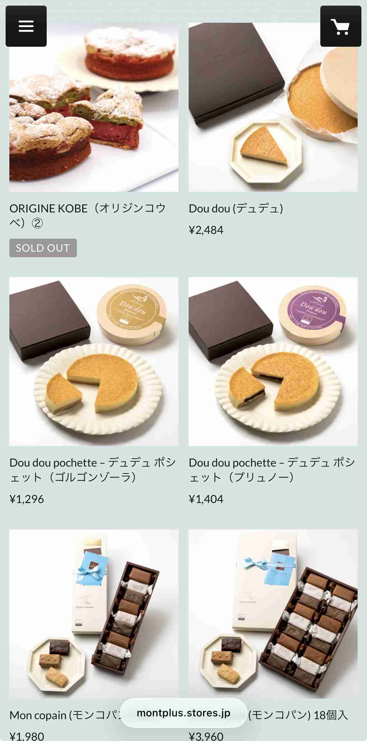 【神戸】美味しいケーキ屋さん