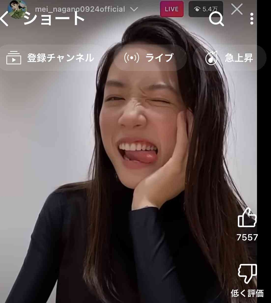 娘がいない人　娘がいたらつけたい名前