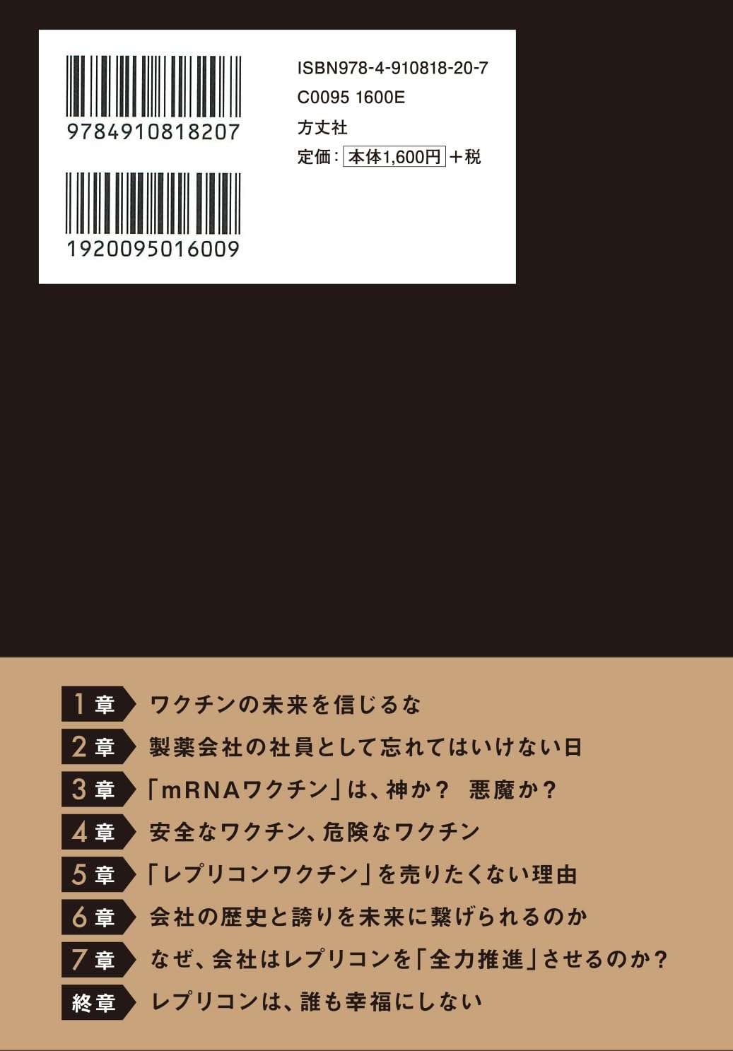 米CDC、エボラ対応を最高レベルに引き上げ　保健福祉省はワクチン開発着手へ