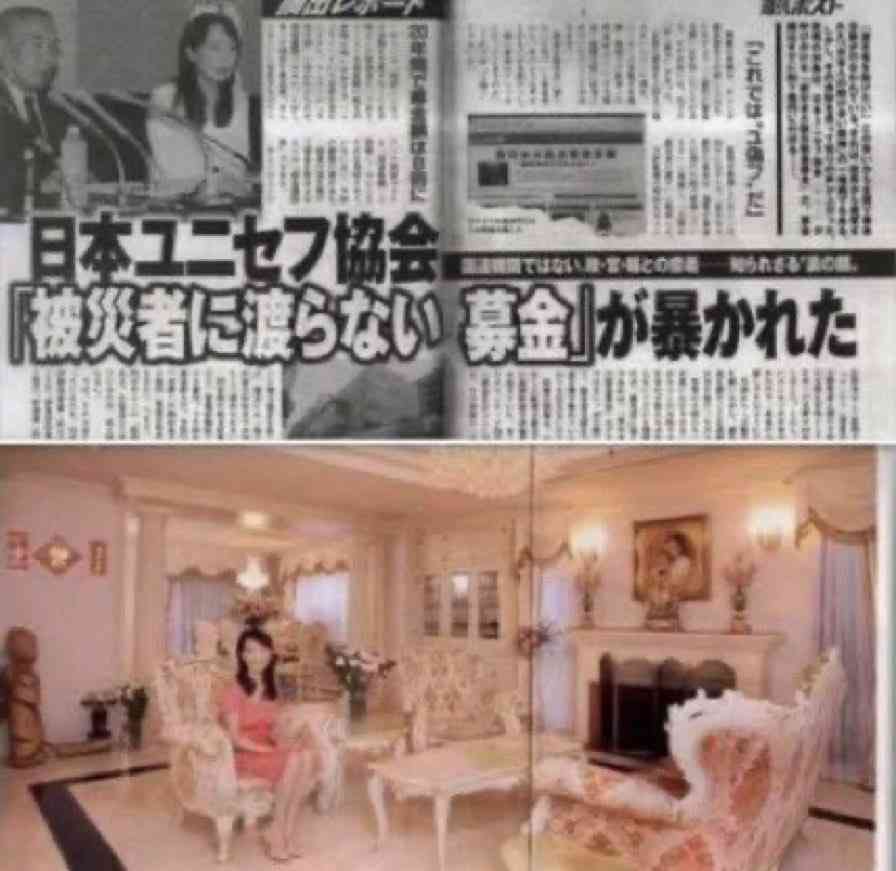 「赤い羽根募金」など扱う「北海道共同募金会」で約1億8000万円の使途不明金…事務局長による横領疑い…刑事告訴も検討