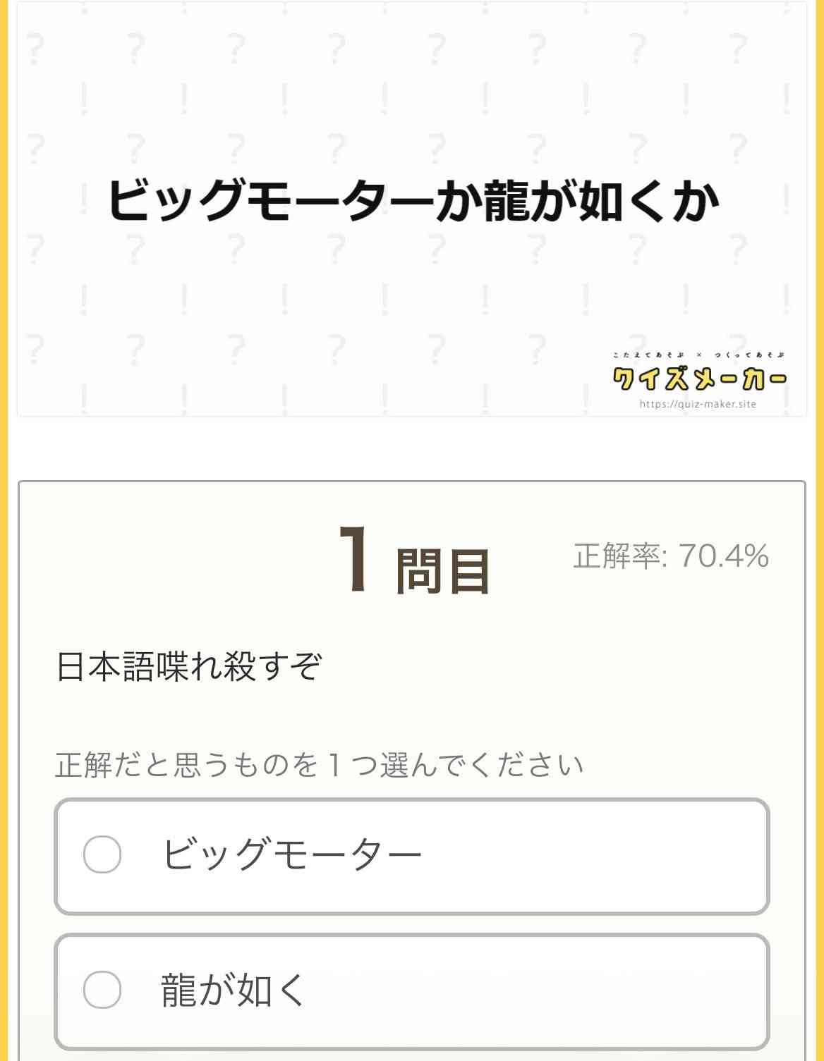 子どものお迎え前が憂鬱