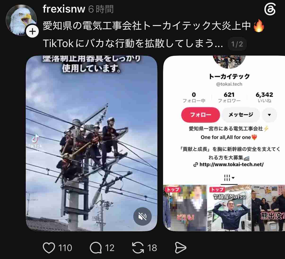 インスタで何を見ていますか?