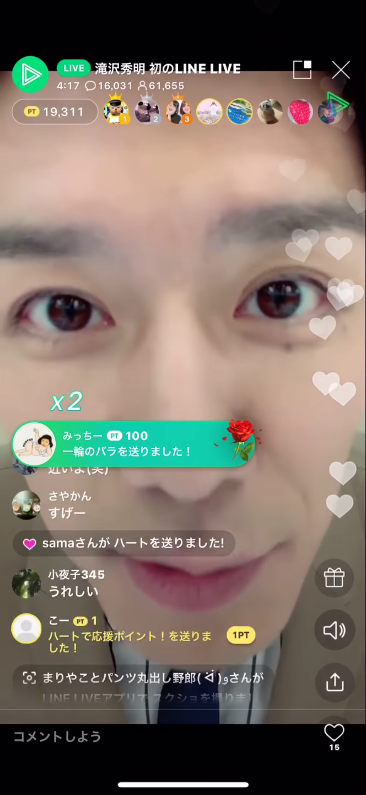 STARTO社ジュニア新グループ「Howzit」に「なんて読むの?」相次ぐ疑問　メンバー全員20歳超の“高齢化”にも指摘が