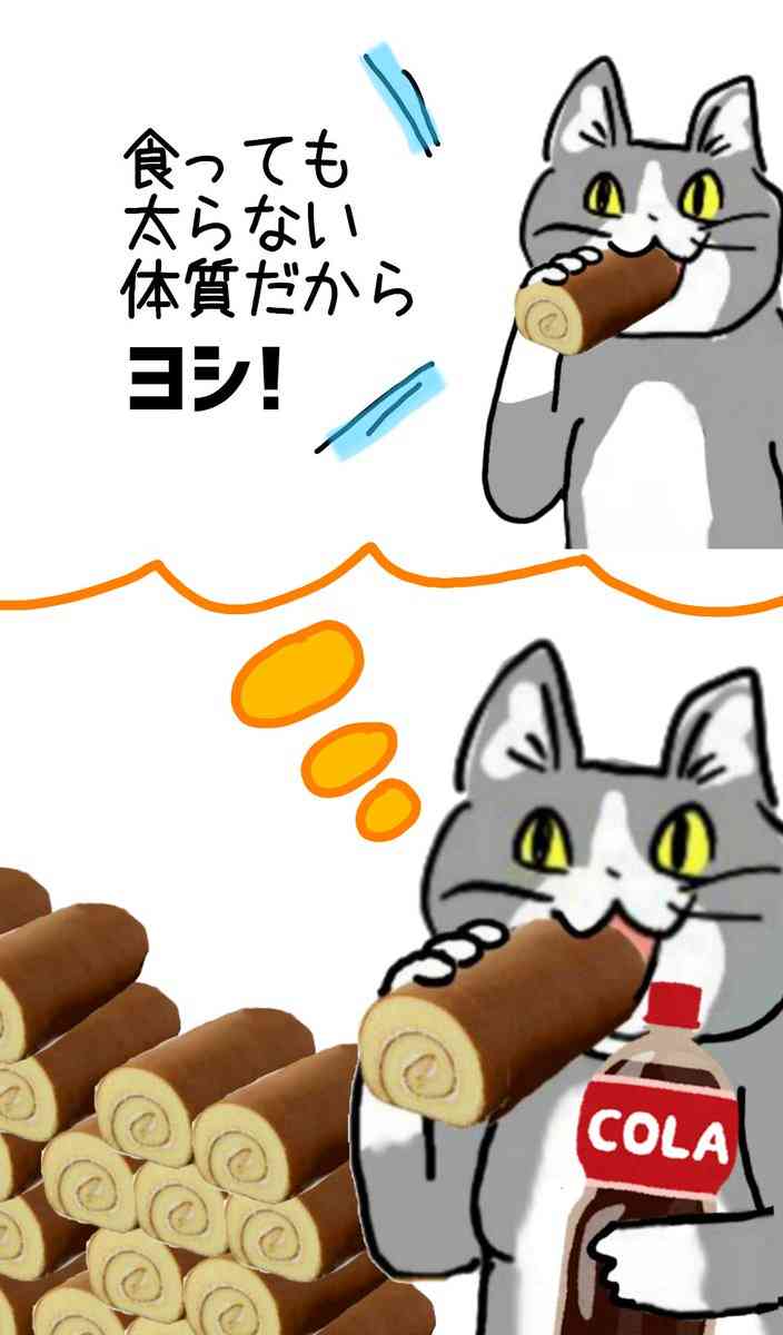旦那が太っていくのって、妻の責任もあると思いますか?