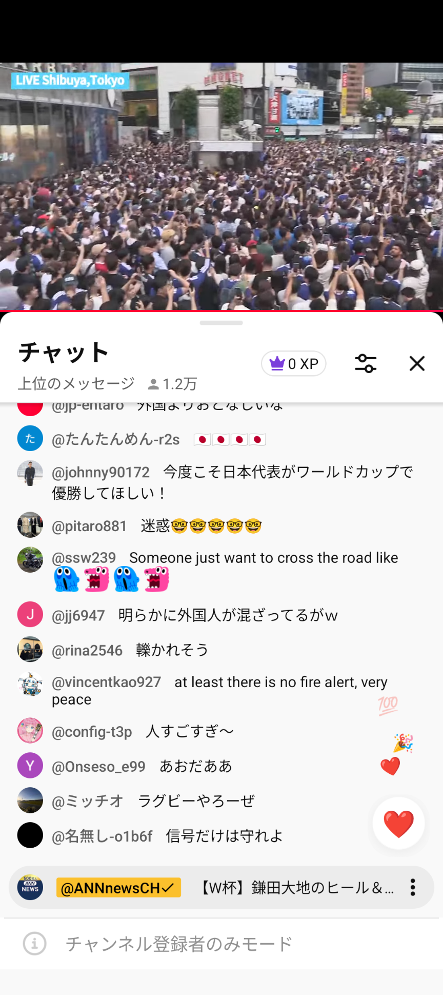 【W杯】渋谷スクランブル交差点は「人・人・人」のお祭り騒ぎに 警察は「まもなく赤信号です!」と厳戒態勢