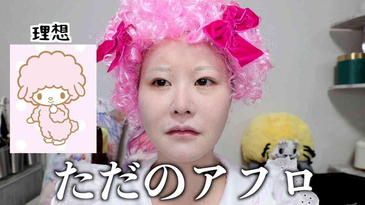 ウィッグを語りたい