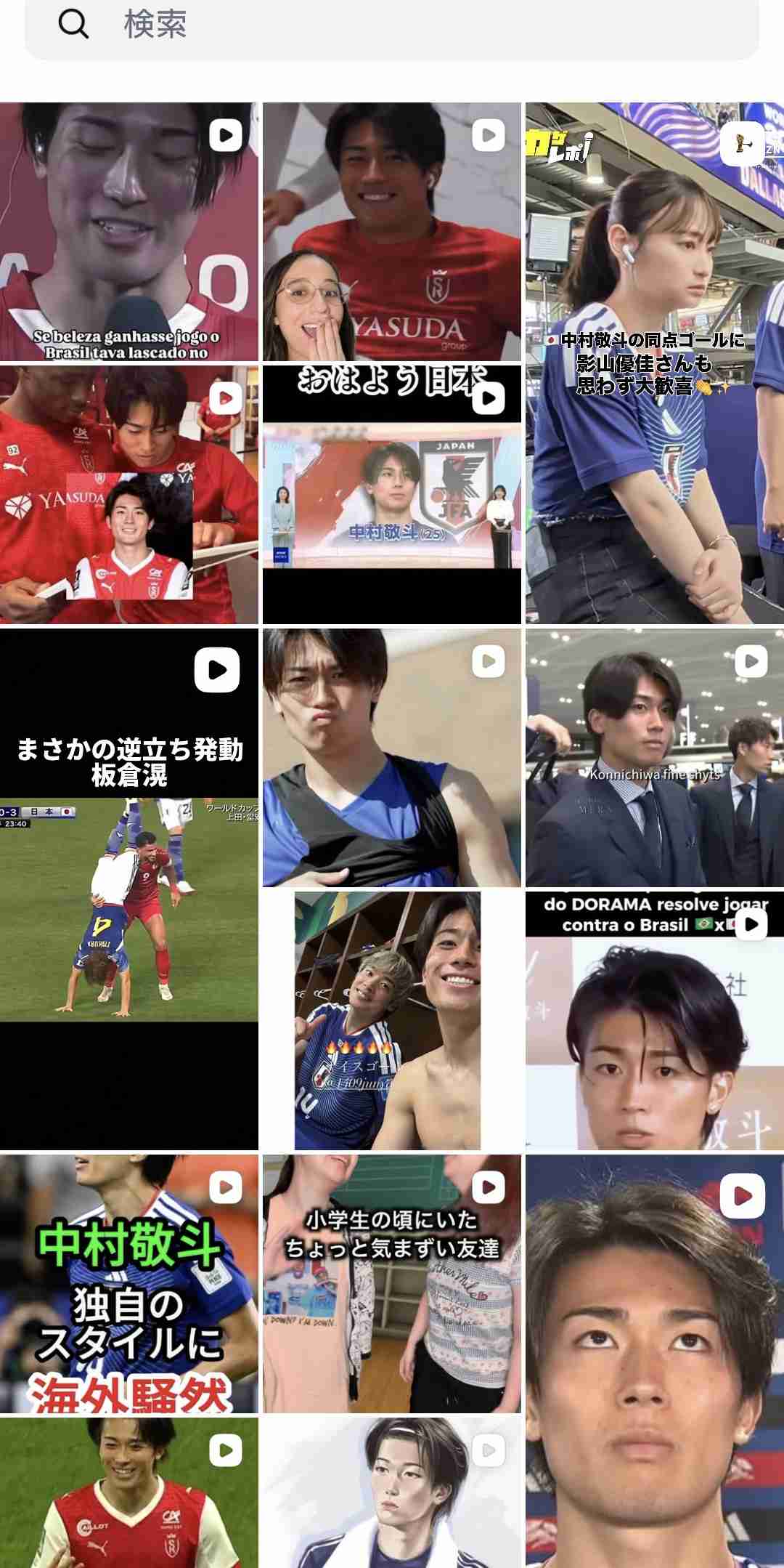 【日本代表】中村敬斗だけバートン主審が〝無視〟で大波紋「他の選手には挨拶を続けたが…」