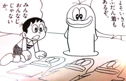 同じ服を何着も買う人