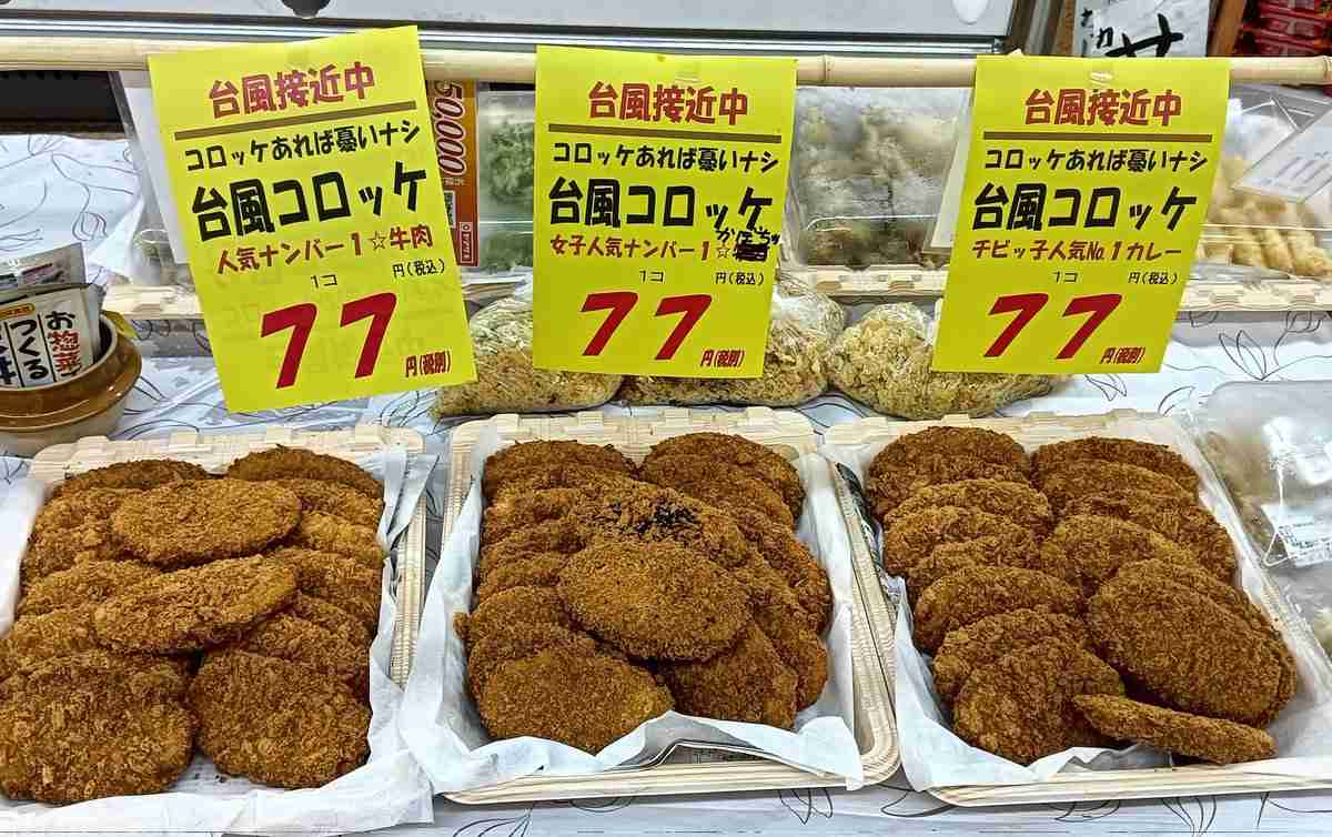 台風に備えて蓄えたい食べ物