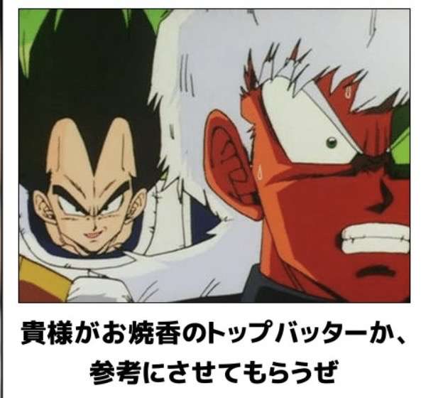 義実家の法事に行きます