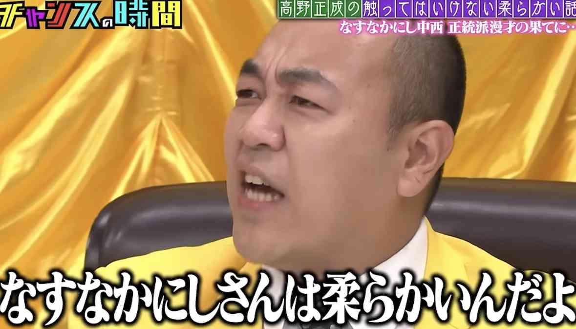 お笑い芸人好きと最近のお笑い界について語りたい‼️【Part13】