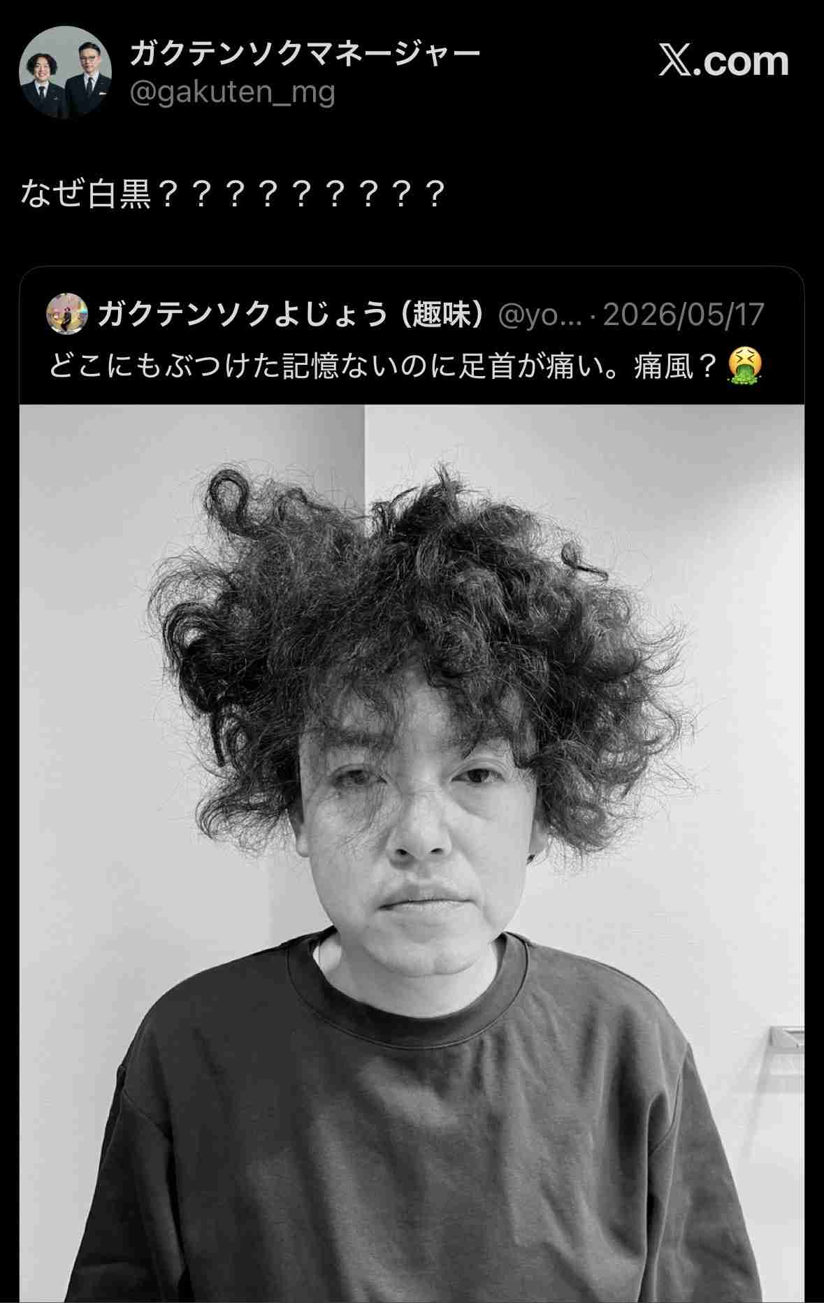 お笑い芸人好きと最近のお笑い界について語りたい‼️【Part13】