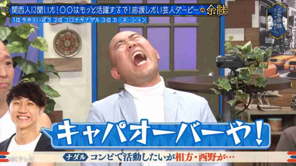 お笑い芸人好きと最近のお笑い界について語りたい‼️【Part13】