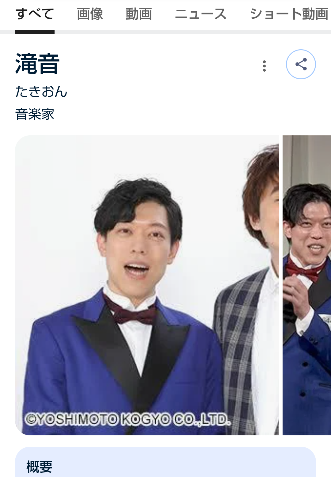 お笑い芸人好きと最近のお笑い界について語りたい‼️【Part13】