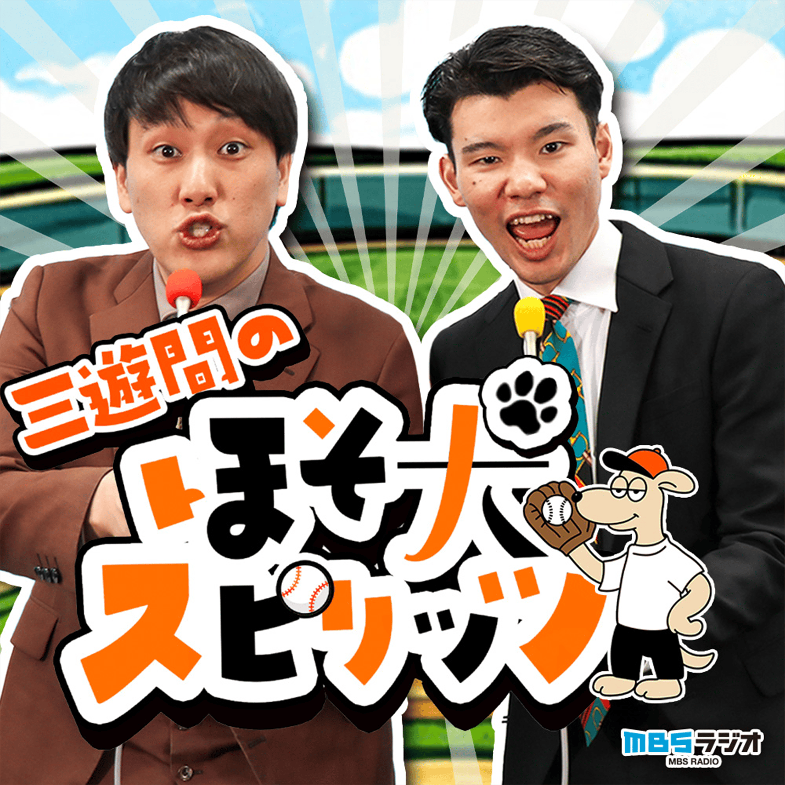 お笑い芸人好きと最近のお笑い界について語りたい‼️【Part13】