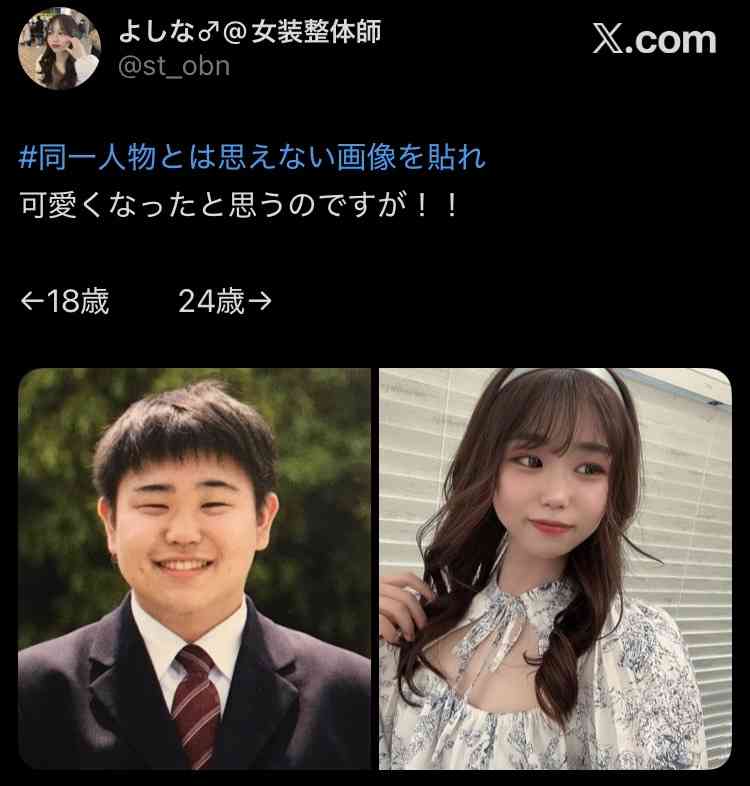 涼しげな奥二重が好き