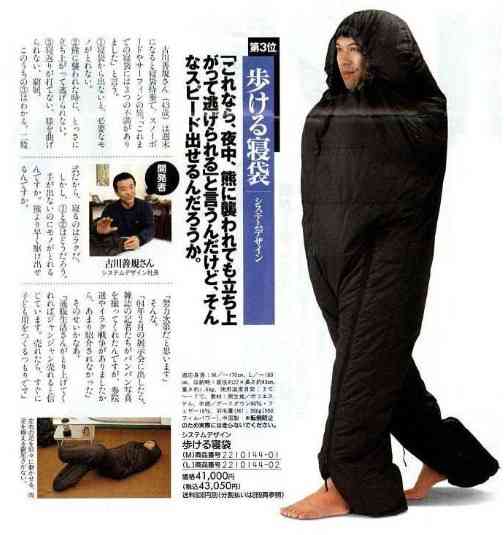 こんな商品あるんだ～と一番思わせた人が優勝