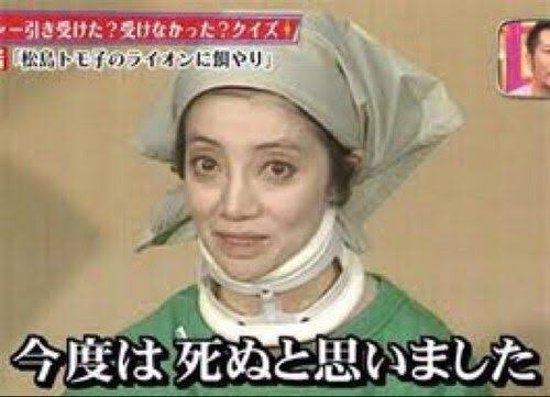 波乱万丈だなと思う芸能人