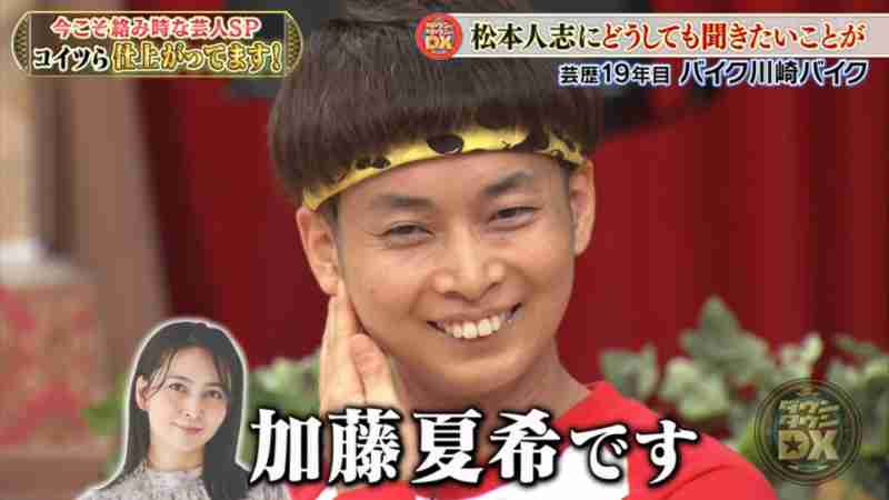 ４児の母40歳女優「授乳NG」の飲食店に困惑「そういう事を気にするお店は…」