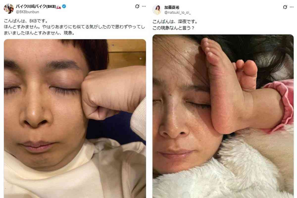 ４児の母40歳女優「授乳NG」の飲食店に困惑「そういう事を気にするお店は…」