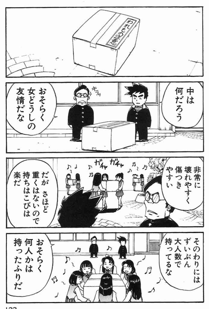 友情より男(彼氏、男友達)かよ、と思ったエピソード