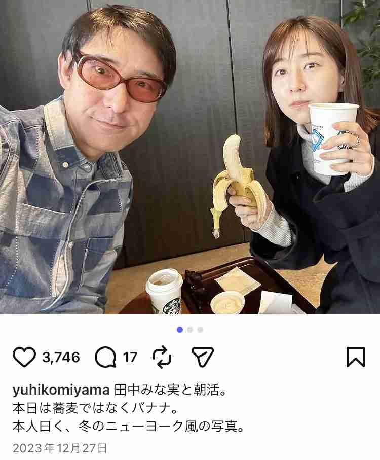 亀梨和也が田中みな実と結婚発表　妊娠も　ファンクラブサイトで