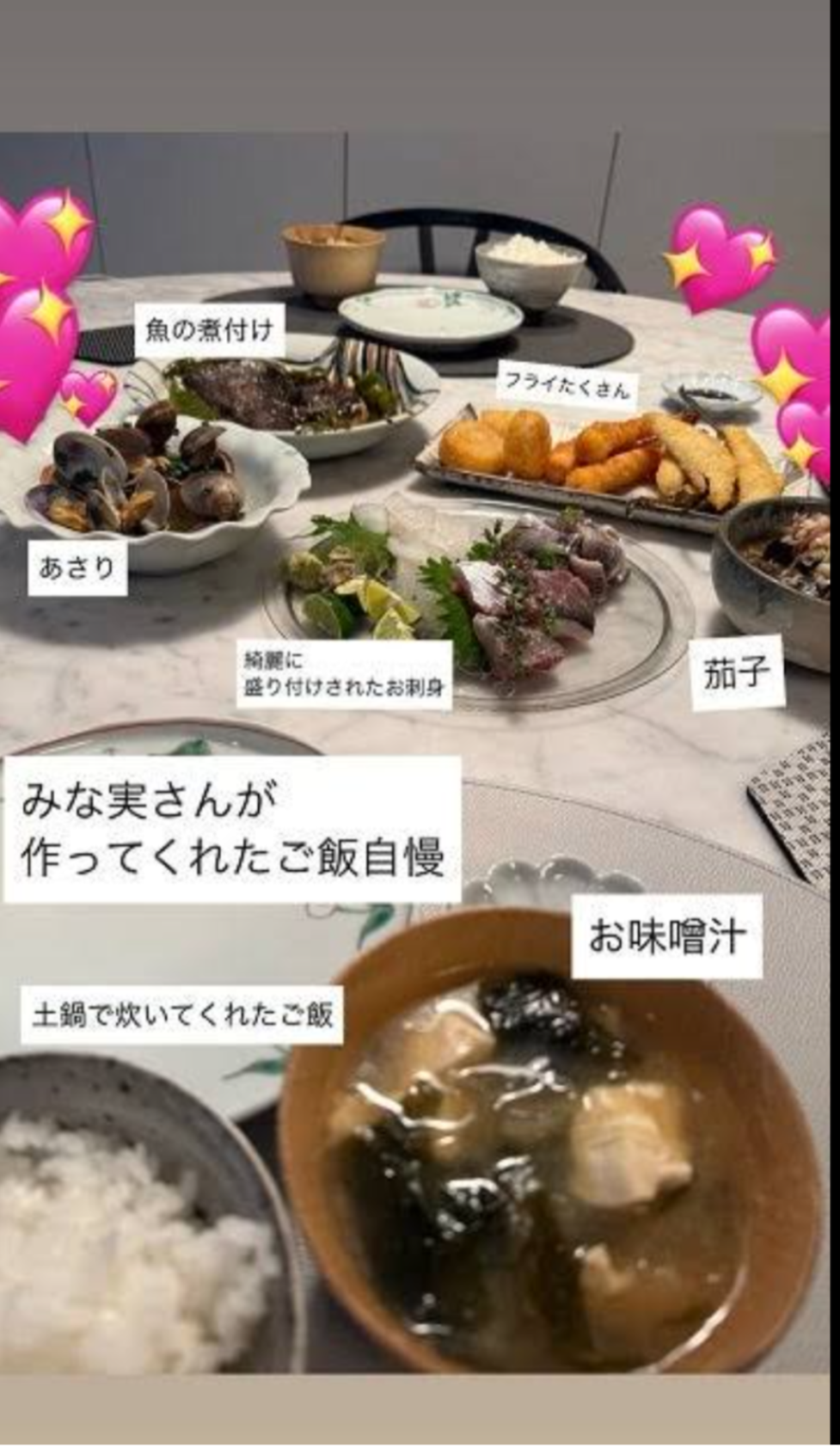 亀梨和也が田中みな実と結婚発表　妊娠も　ファンクラブサイトで