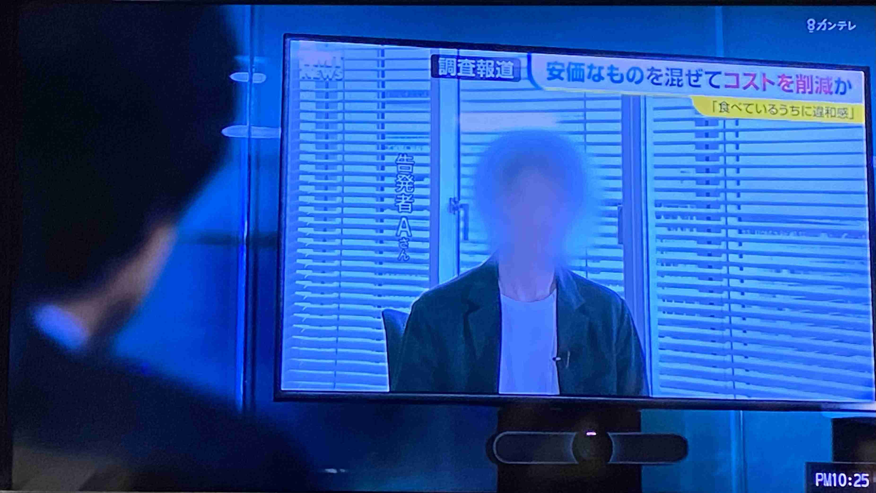 【実況・感想】＜木曜劇場＞今夜、秘密のキッチンで 第10話