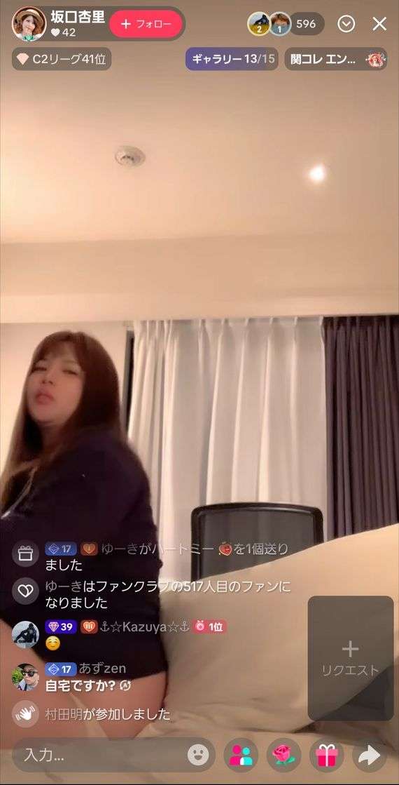 坂口杏里、現在の体重は衝撃の「94.2kg」　「ここ最近過食に…」もダイエット決意「みにくい体型とはおさらば」