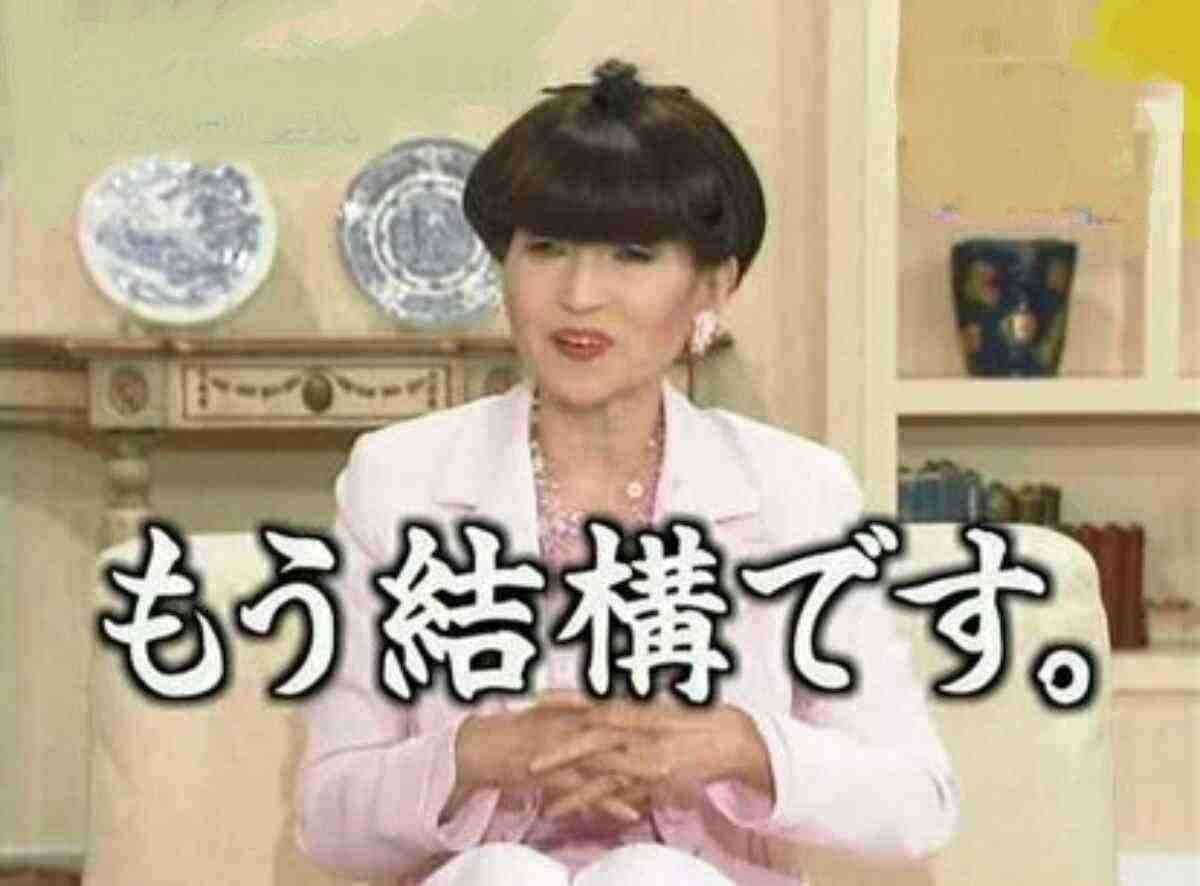 坂口杏里、現在の体重は衝撃の「94.2kg」　「ここ最近過食に…」もダイエット決意「みにくい体型とはおさらば」