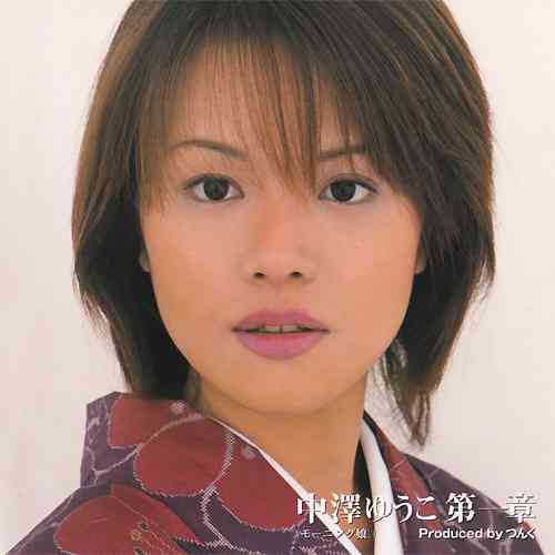 昔の美人