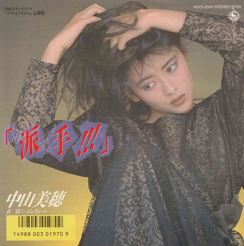 昔の美人