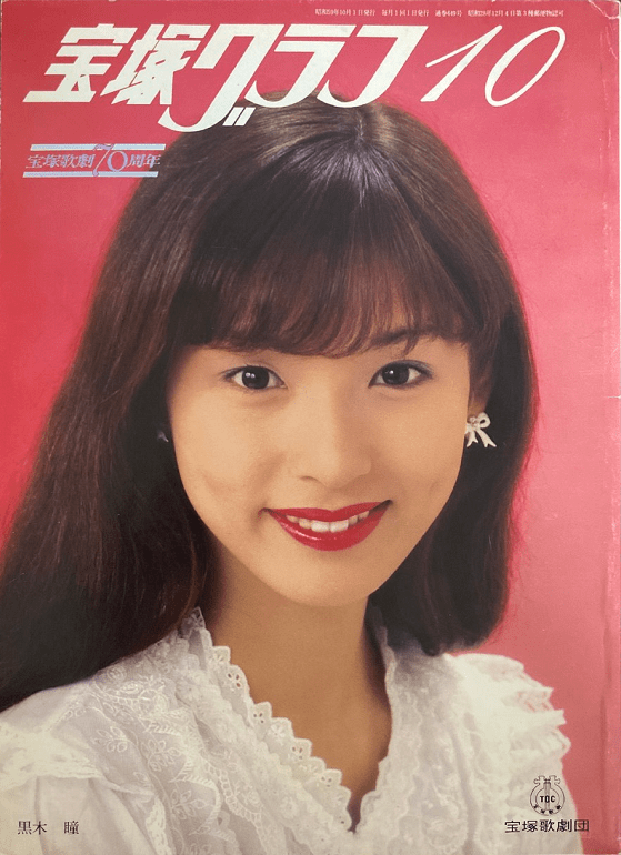 昔の美人