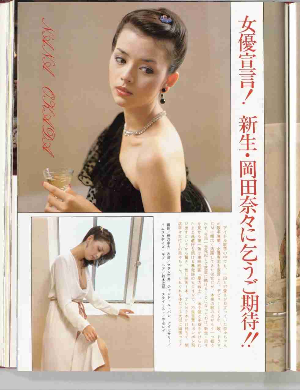 昔の美人