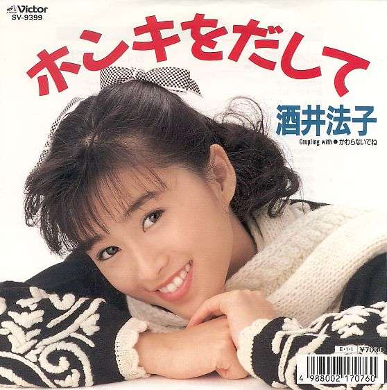 昔の美人