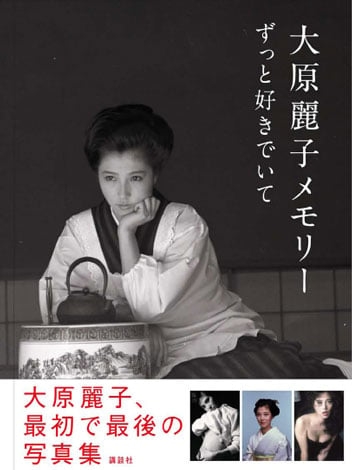 昔の美人